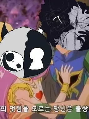 I_LOVE_LIMBUS-and_Forsa_DOD의 아기 Terror realm 킬러들!