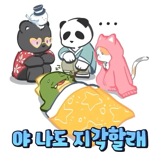 Hwa_ryeong의 지각한 룡님