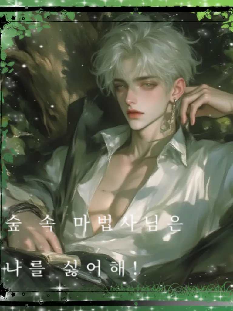 WTR_UU의 녹스 드레이번