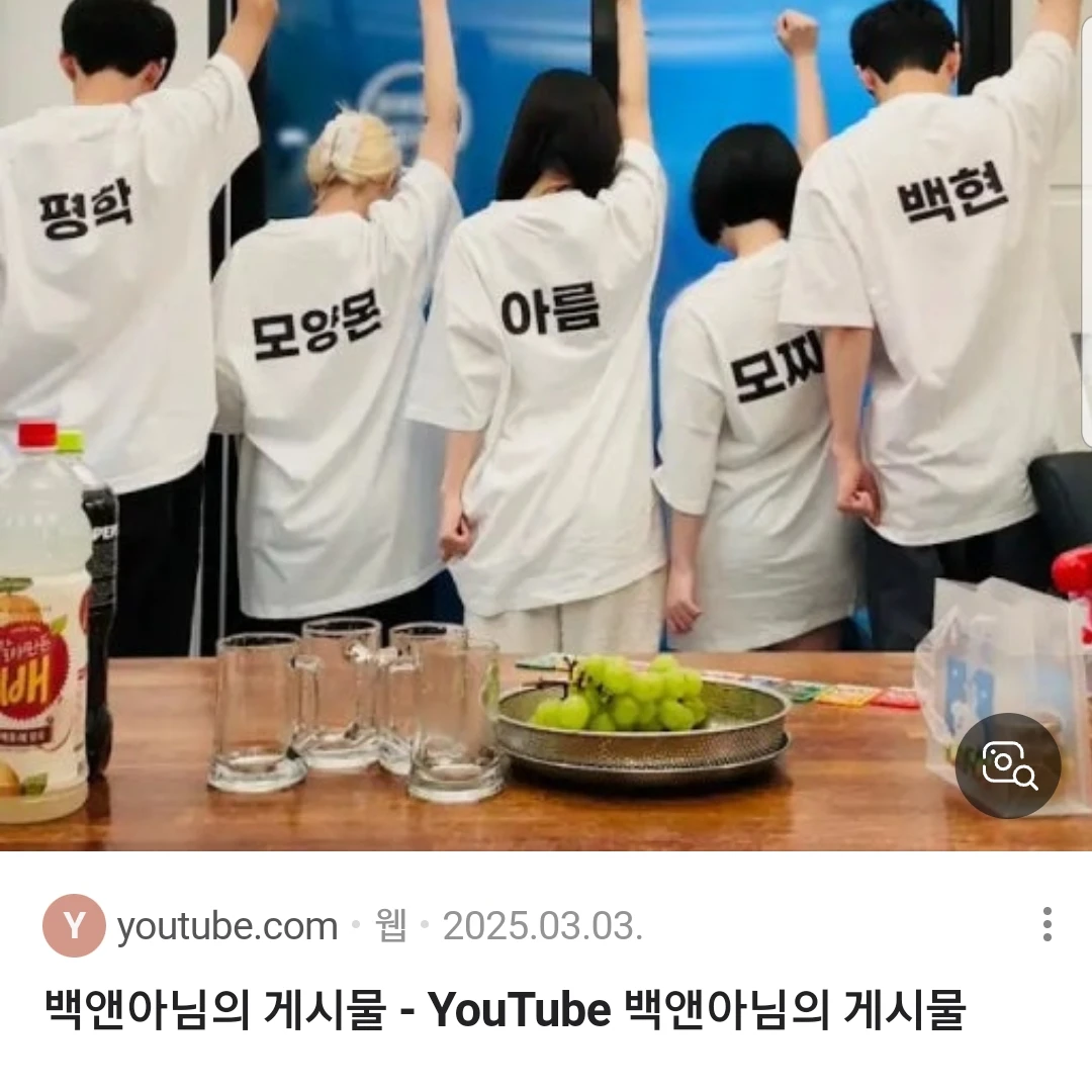 백현