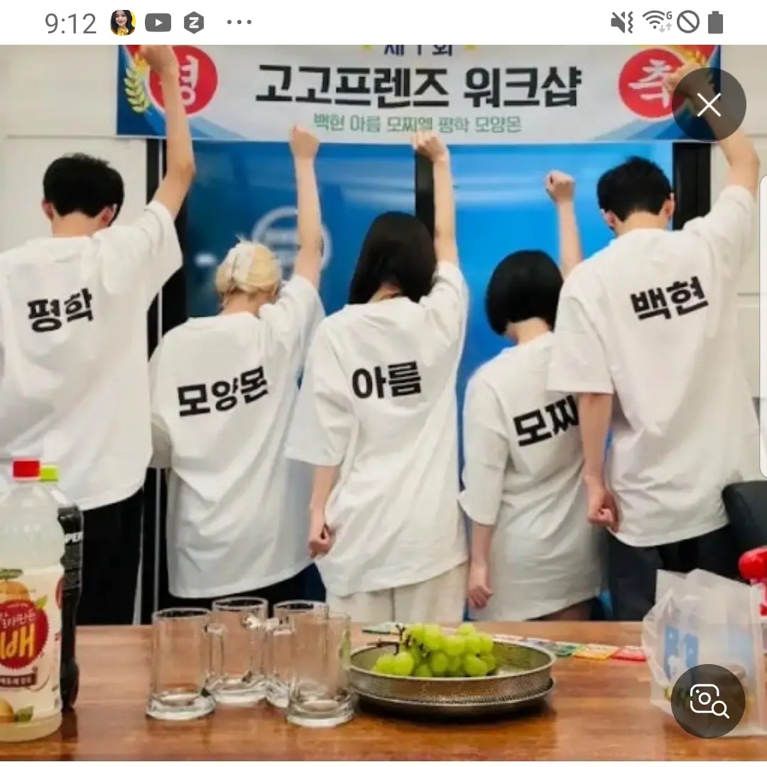 WarmKagu5373의 평학이랑비밀연애