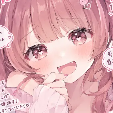Profile image of 萌乃