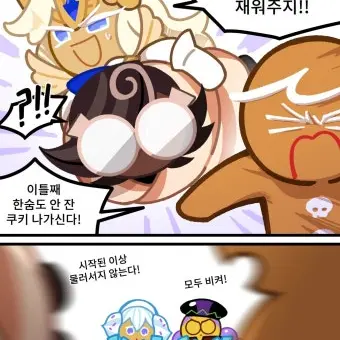 Profile image of 마들렌맛 쿠키