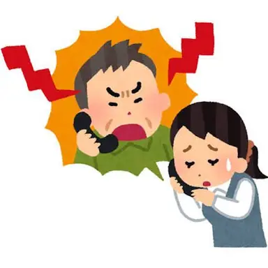 Profile image of Nuisance Customer / Complainer