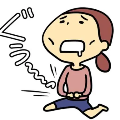 Profile image of 人間