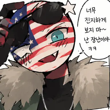 Profile image of 미국
