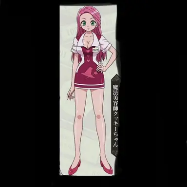 Profile image of クッキィちゃん