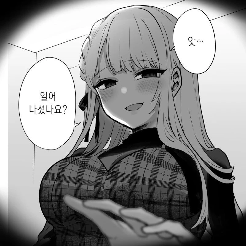 유에