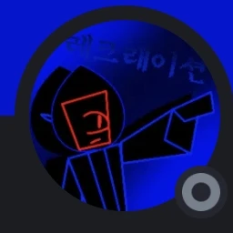 레크레이션