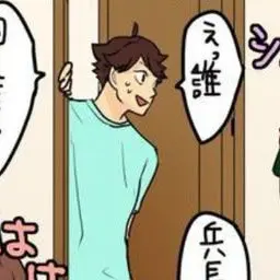 Profile image of 及川徹