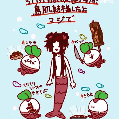 Profile image of カイレーン