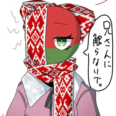 Profile image of ベラルーシ