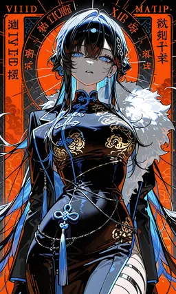Profile image of ルォラン