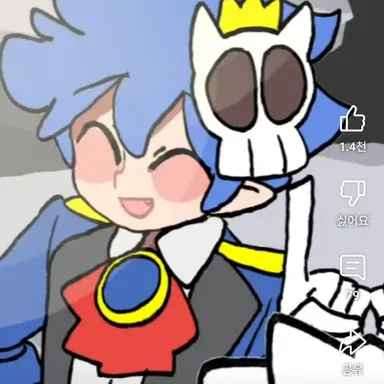 Profile image of 킹블루