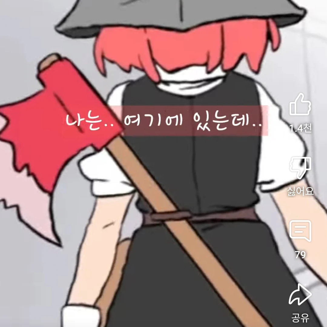 플로핀