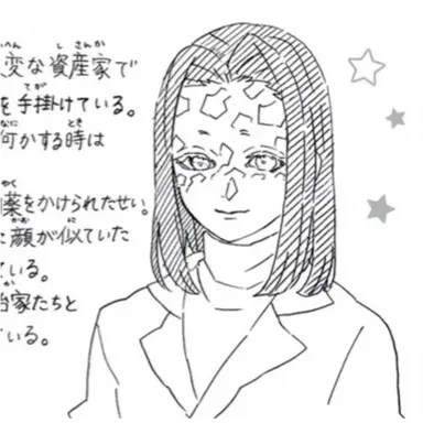 Profile image of 우부야시키 카가야