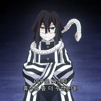 Profile image of 이구로 오바나이