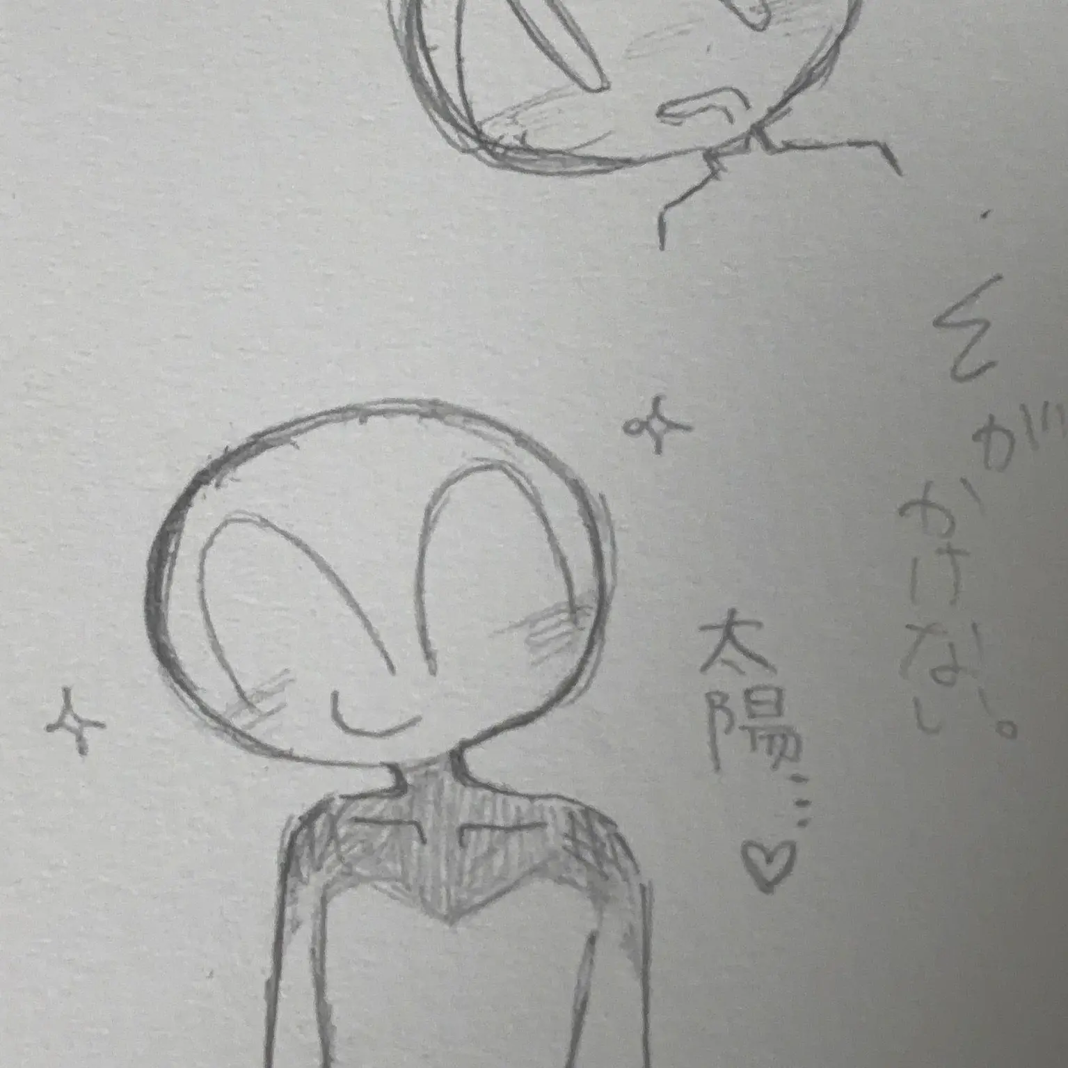 KsigomunoK의 食って寝るだけ