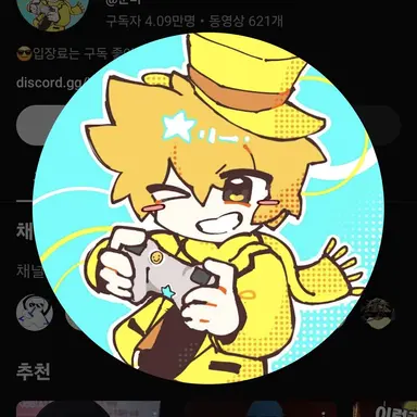 Profile image of 쿤마