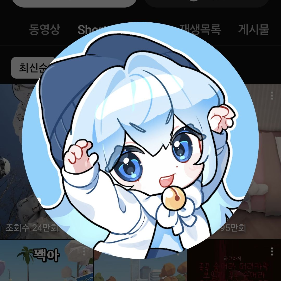 유튜버 초능력 학교 사이비!! 대표 이미지