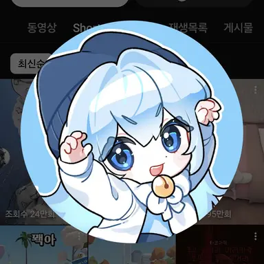 Profile image of 타코