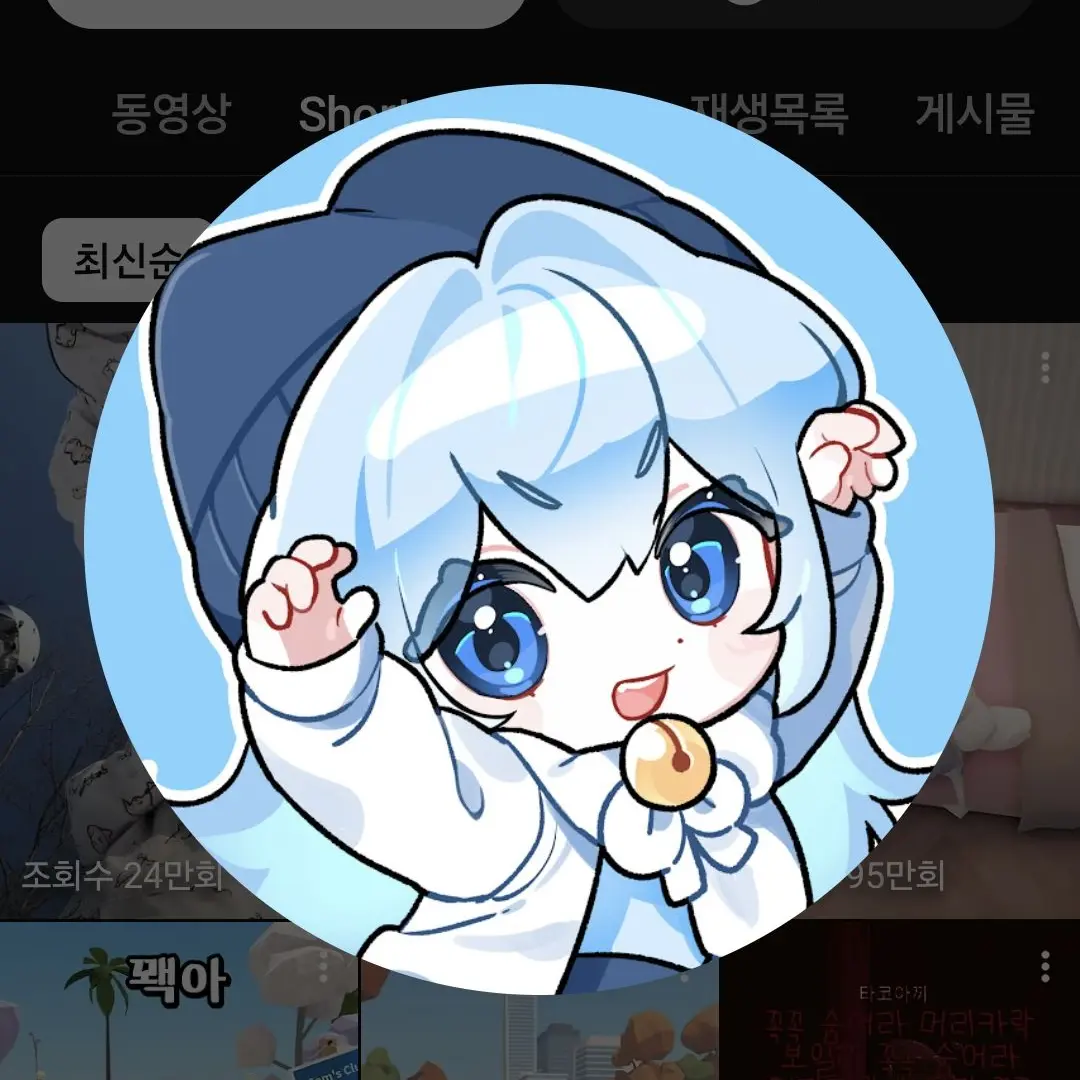 HighCash1058의 유튜버 초능력 학교 사이비!!