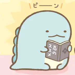 Profile image of とかげ