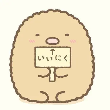 Profile image of とんかつ