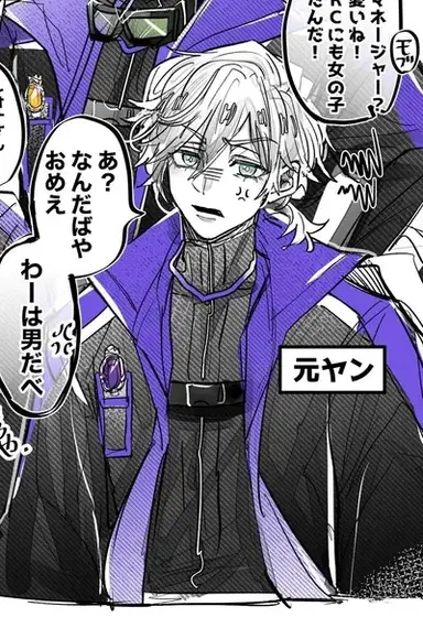 Profile image of Epel