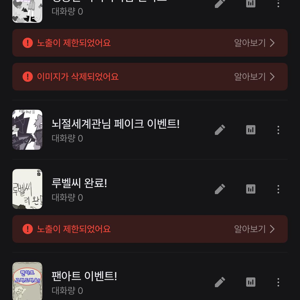 진짜 이거 어케 해결하죠 대표 이미지