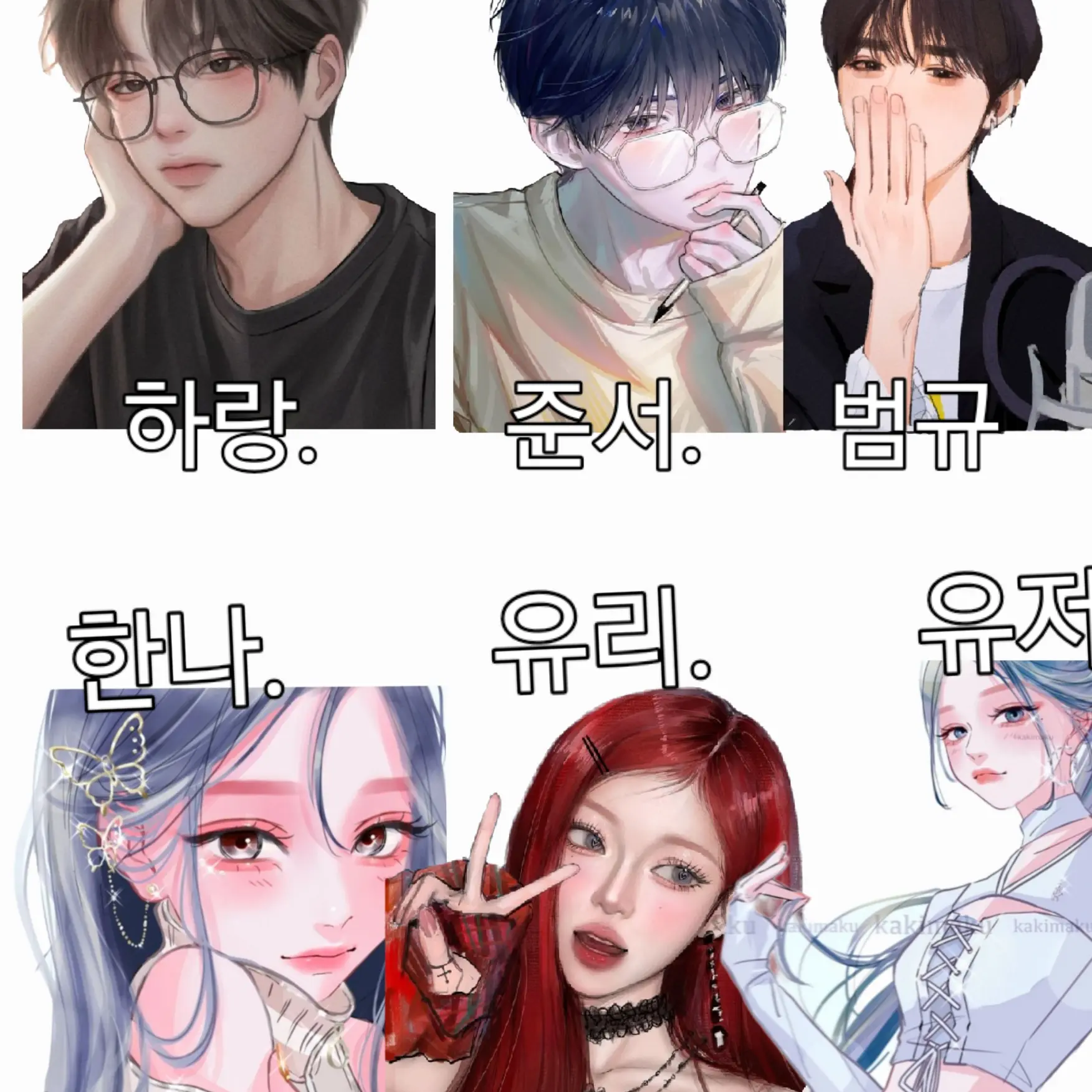 IdleClock5174의 남여무리,수학여행