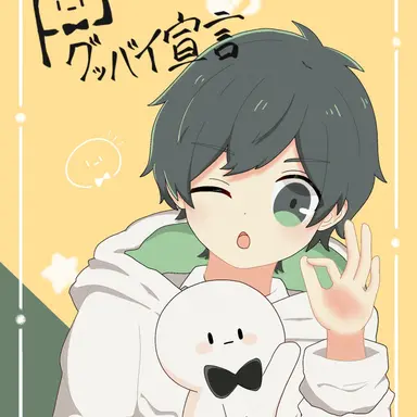 Profile image of ぴくと