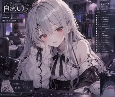 Profile image of れな