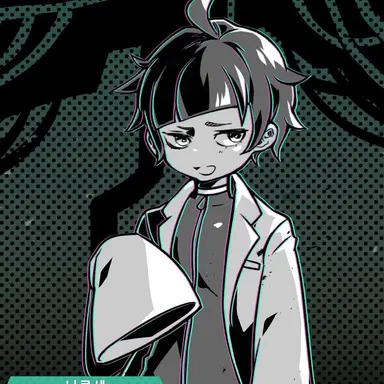 Profile image of 나르세