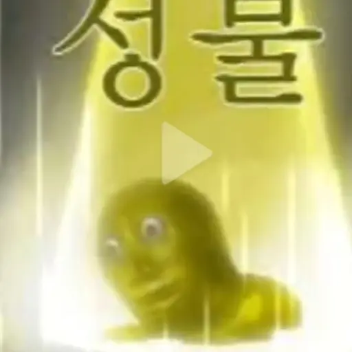 MintyTime1813의 태팔,우지우