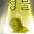 태팔,우지우