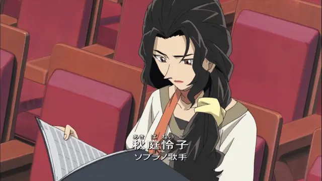 Profile image of 秋庭玲子