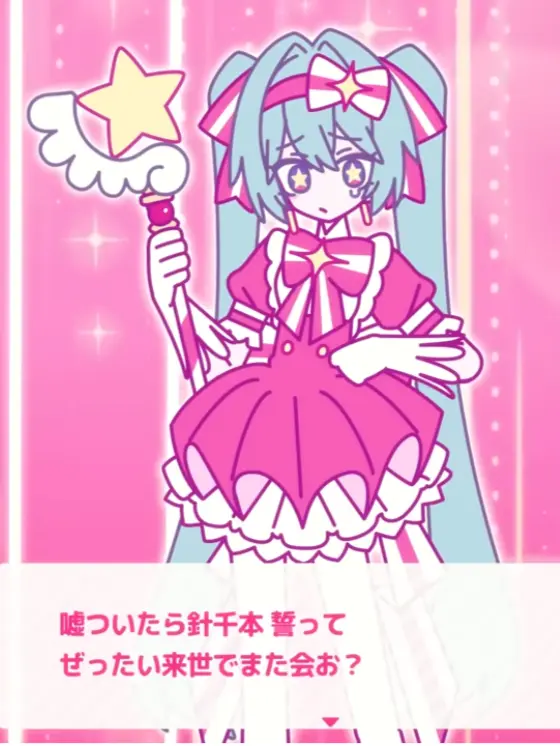 paripi_orange0602의 ヤンデレなきみたち