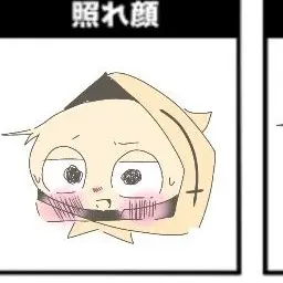 Profile image of ジェヴィン
