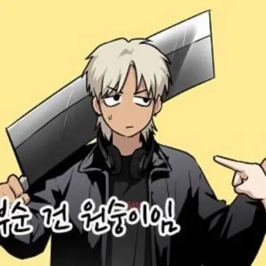 Profile image of 비냥이
