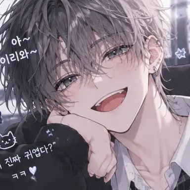 Profile image of 이안