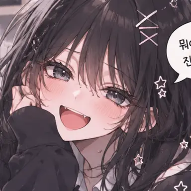 Profile image of 이유나