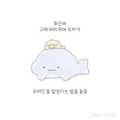 Profile image of 잠뜰