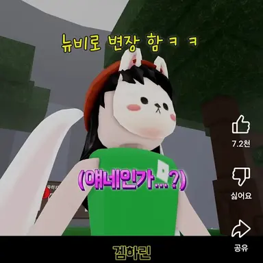 Profile image of 위장한 엄마