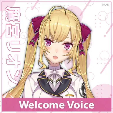 Profile image of リオン