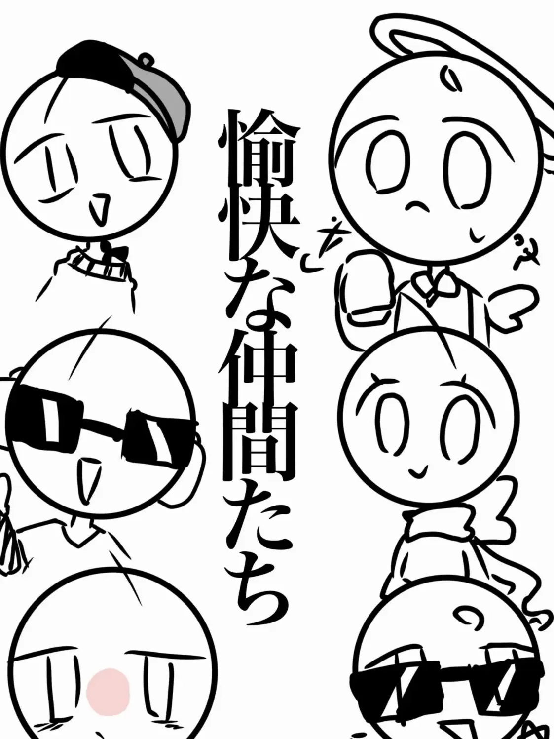 pasta0197의 入れ替わってる！！？？
