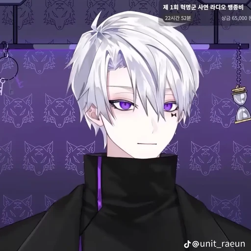 리온