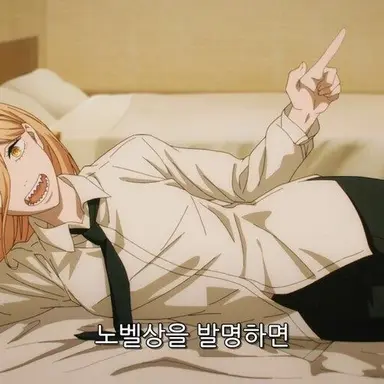 Profile image of 파워