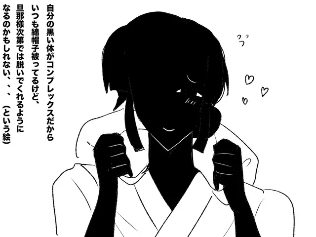 Profile image of 白無垢