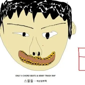 Profile image of 오덕후